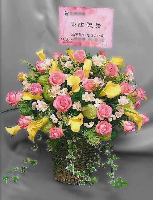 B024祝賀、陞遷盆花
