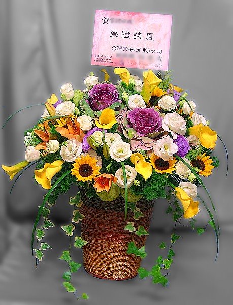 B025祝賀、陞遷盆花