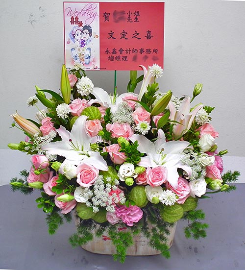 B128祝賀、婚禮盆花