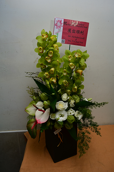 B152祝賀、展場盆花